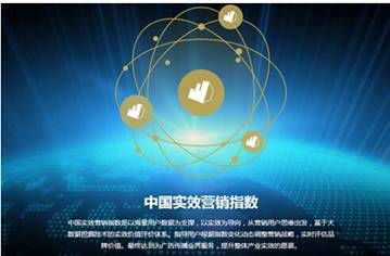 實(shí)效營銷 告別假大空，擁抱全民行動(dòng)的互聯(lián)網(wǎng)銷售新紀(jì)元